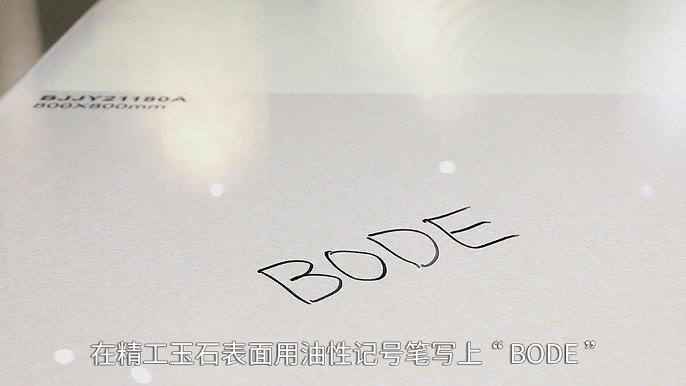 樱桃视频免费观看最新瓷砖抗污性能测试