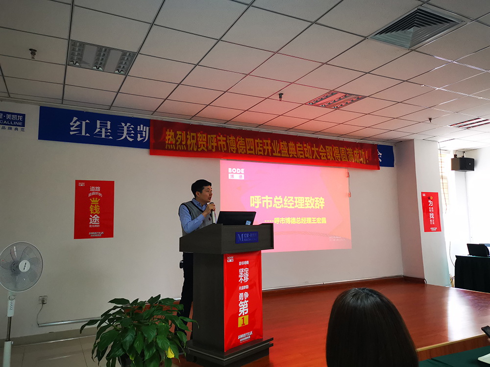 呼和浩特樱桃视频免费观看最新磁砖总经理王宏昌