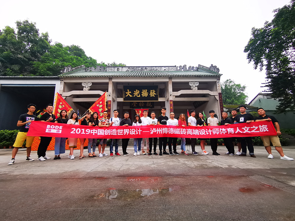 樱桃视频免费观看最新瓷砖体育人文之旅