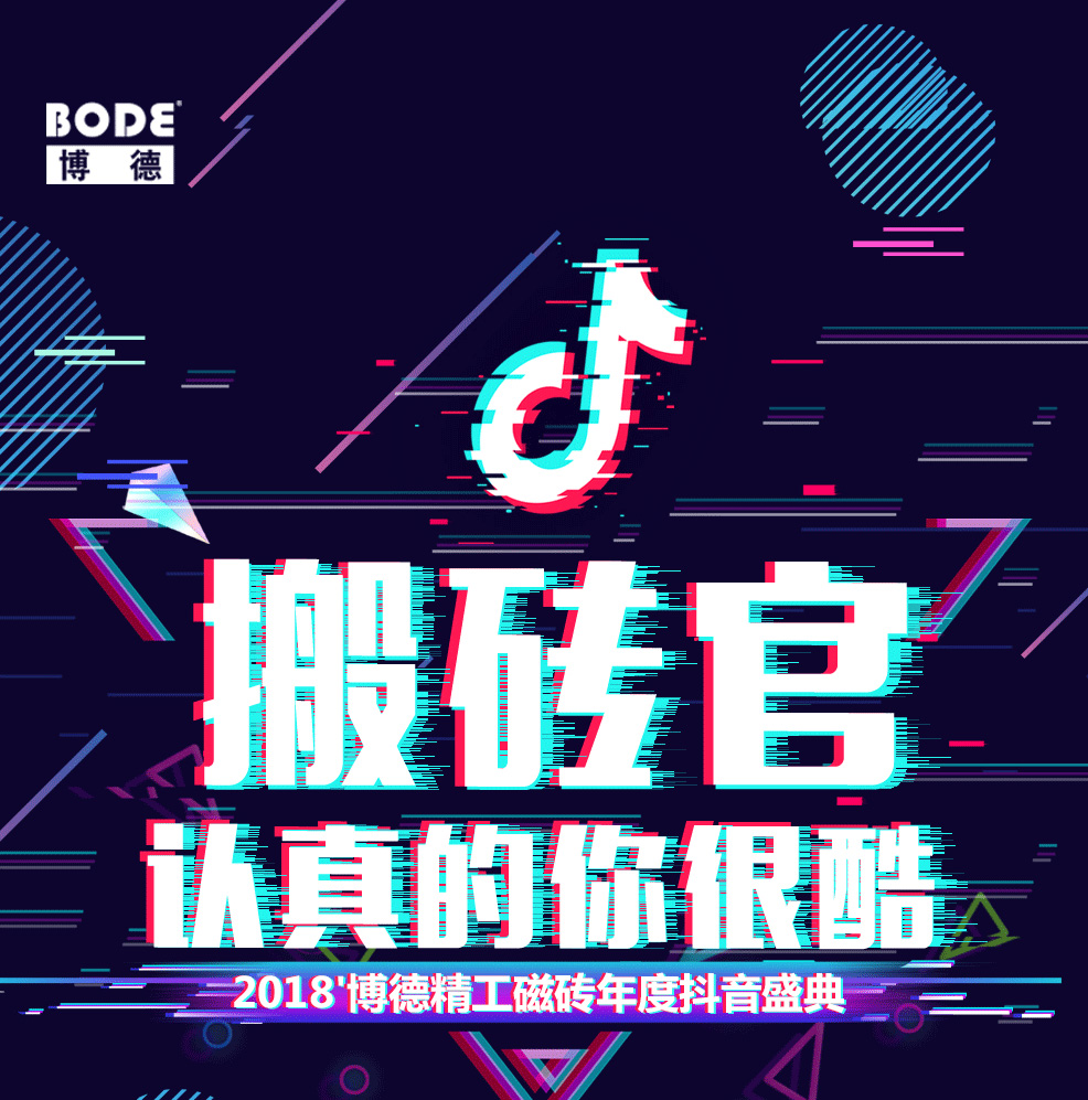 2018樱桃视频免费观看最新抖音盛典