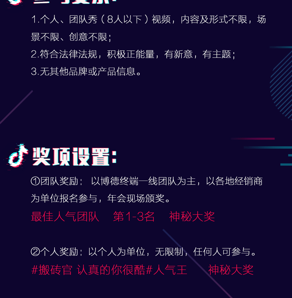 2018樱桃视频免费观看最新抖音盛典规则