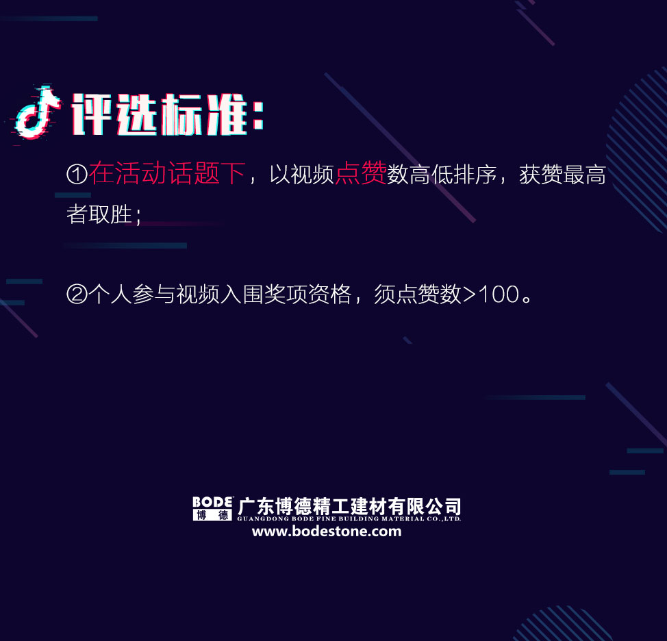 2018樱桃视频免费观看最新瓷砖抖音盛典